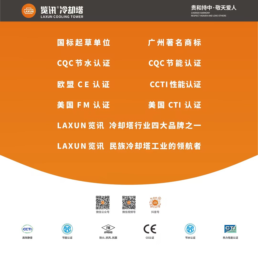 中国上海制冷展盛大举行！览讯在 W2 展馆（展位号 W2G31），恭候您的莅临！(图1)
