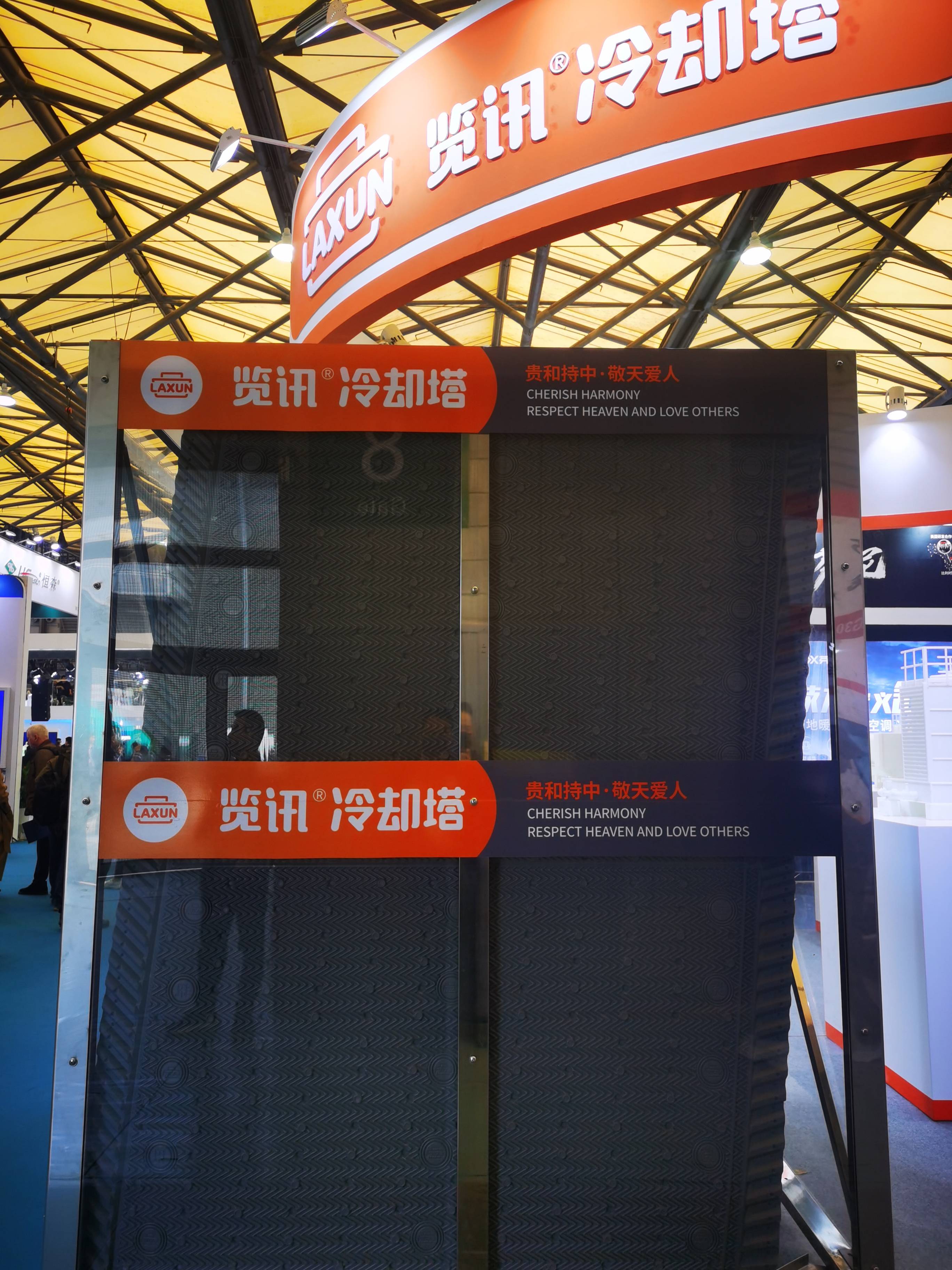 中国上海制冷展盛大举行！览讯在 W2 展馆（展位号 W2G31），恭候您的莅临！(图5)